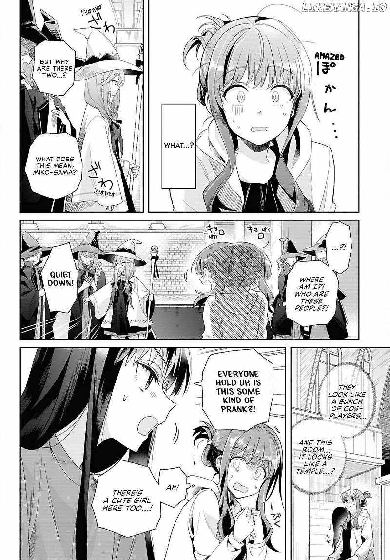 Muryoku Seijo to Munou Oujo Chapter 1 9